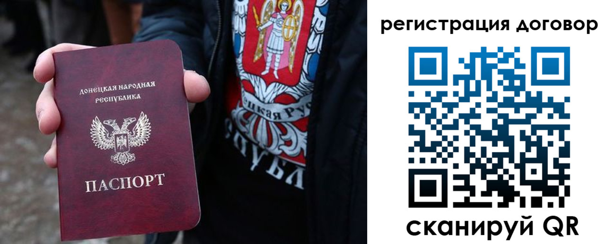 где прописаться в Пестово