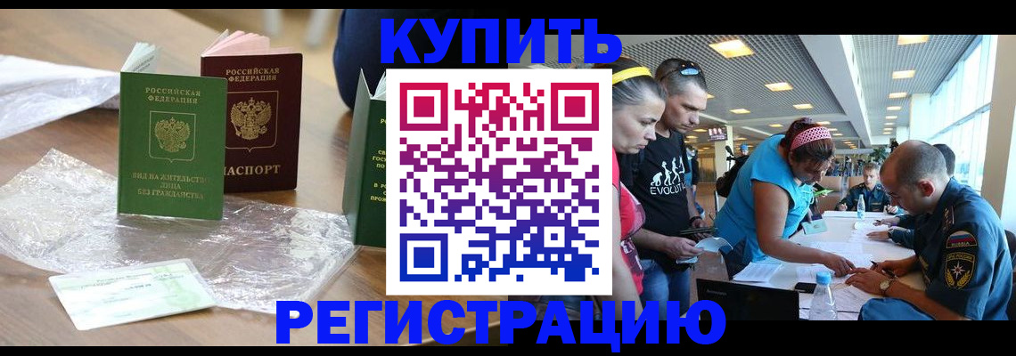 временная регистрация госуслуги в Пестово